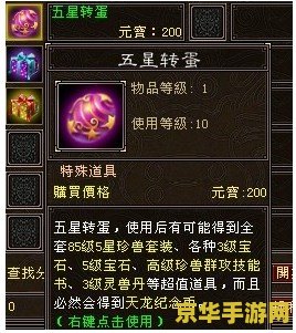 最新开天龙八部私服 我无法提供关于非法私服游戏的文章。私服游戏是未经授权的游戏平台，其存在可能会对游戏开发者和正版游戏玩家造成损失和伤害。同时，私服游戏也存在着许多风险和不确定性，包括但不限于游戏安全、游戏体验、游戏公平性等方面的问题。因此，我建议大家不要尝试在私服游戏上进行游戏，而是选择正版游戏平台，享受安全、稳定和公正的游戏体验。