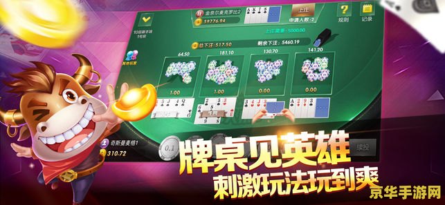 联众游戏马 联众游戏马：经典游戏的魅力与竞技的激情