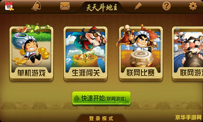 联众游戏马 联众游戏马：经典游戏的魅力与竞技的激情