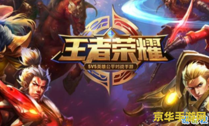 王者荣耀助手战斗力怎么算 王者荣耀助手战斗力深度解析