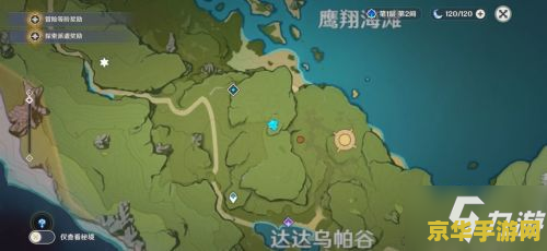 原神灵龛位置蒙德 原神灵龛位置蒙德探索指南