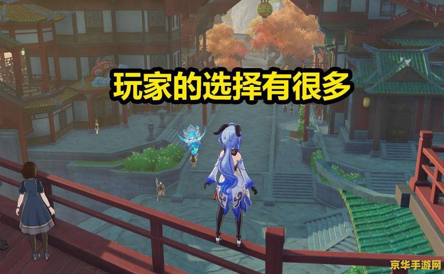 原神用什么玩不需要时间限制 原神：不受时间限制的游戏体验方式