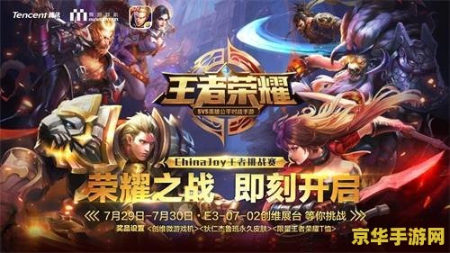 英雄联盟打到王者多少钱 英雄联盟打到王者段位需要多少钱？