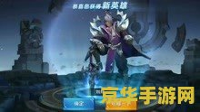 王者荣耀自己的视频怎么看 王者荣耀精彩瞬间回顾：如何查看与分享你的专属视频