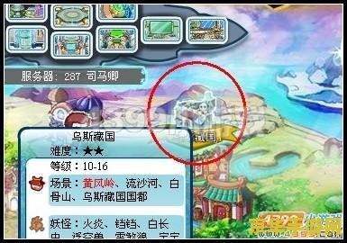 卡布西游红色印记 卡布西游红色印记：探索西游世界的热血冒险