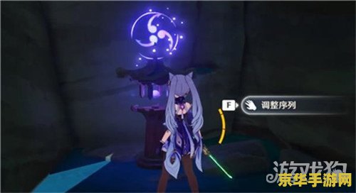 原神解除结界镇守之森在哪 原神解除结界镇守之森攻略详解
