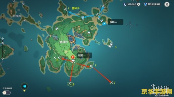 原神紫晶块快速采集路线 原神紫晶块快速采集路线
