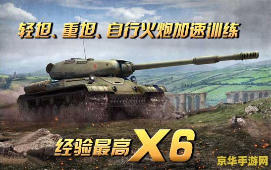 坦克世界is4 IS-4重型坦克：战争巨兽的荣耀与传承