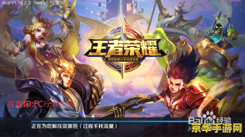 王者荣耀钻石夺宝怎么抽王者水晶 王者荣耀钻石夺宝攻略：王者水晶抽取技巧与心得