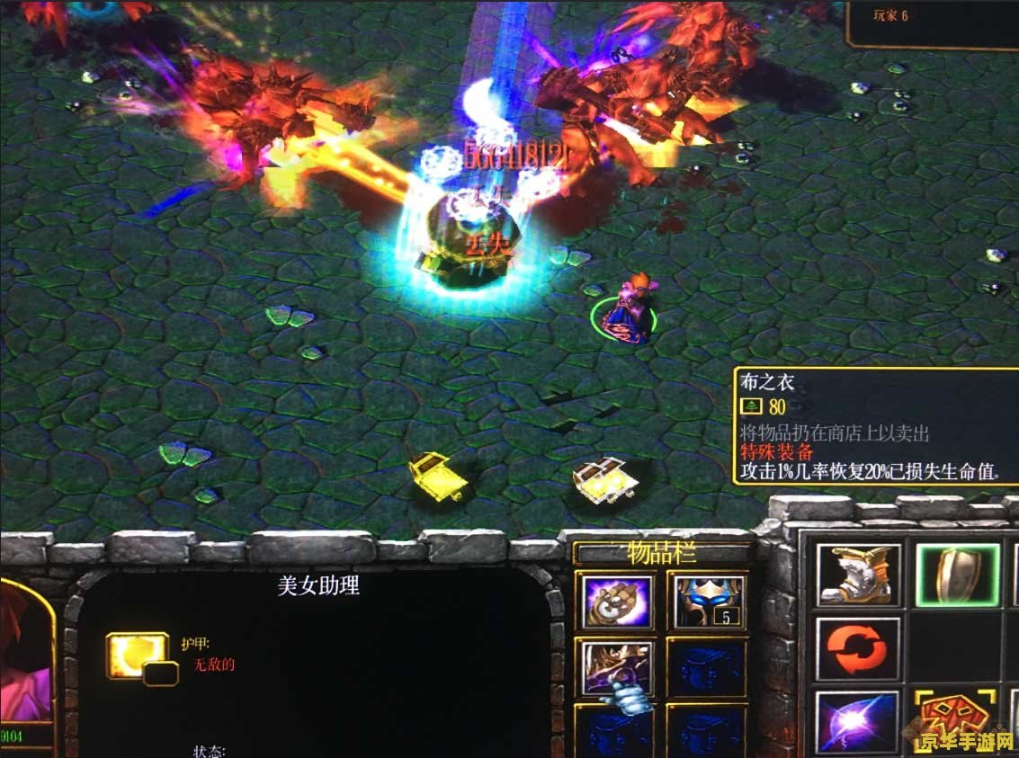 魔兽rpg 魔兽争霸：荣耀之战