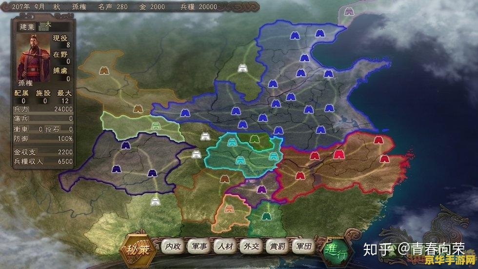 三国志12隐藏剧本 三国志12：揭秘隐藏剧本