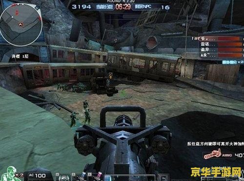 cf体验版 CF体验版：探索射击游戏的魅力