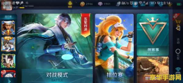 微信群怎么发王者荣耀段位 王者荣耀段位展示，微信群里的荣耀之战