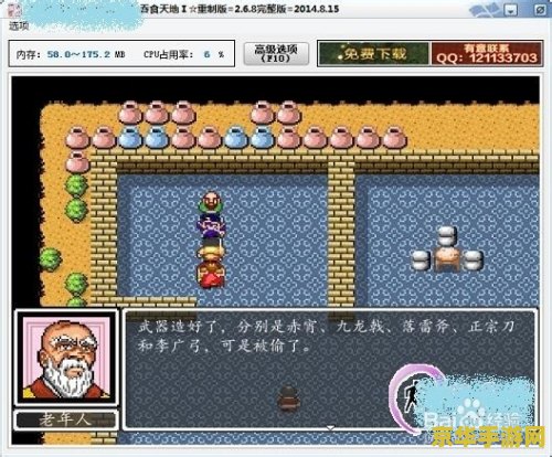吞食天地 荆州之战 吞食天地：荆州之战游戏深度解析