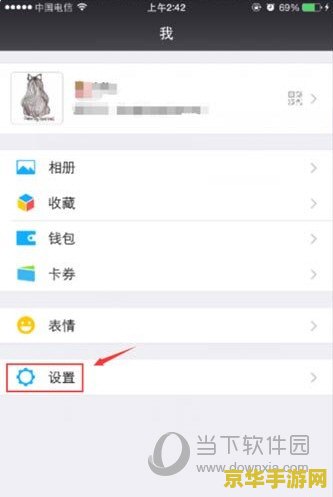 微信玩王者荣耀怎么实名制 王者荣耀微信实名认证指南