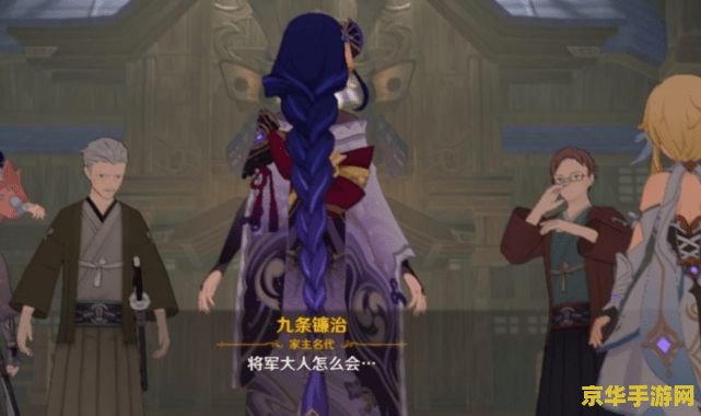 原神雷神传说任务第二章洞窟怎么进 原神雷神传说任务第二章洞窟探险攻略