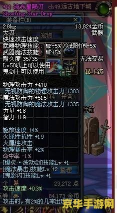dnf强化10上11 dnf强化10上11攻略与技巧
