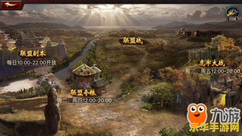 三国群英传6全秘籍 三国群英传6全秘籍大揭秘