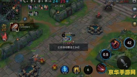 梦三国郭嘉出装 梦三国郭嘉出装攻略