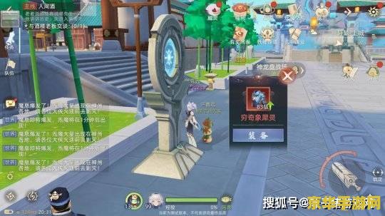 原神游戏解说 原神探秘之旅：奇幻世界的无尽魅力
