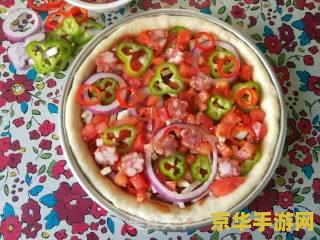 原神丝织之愿披萨食谱 原神中的丝织之愿披萨:探索美食与冒险的交织之旅 原神丝织之愿披萨食谱 原神中的丝织之愿披萨:探索美食与冒险的交织之旅