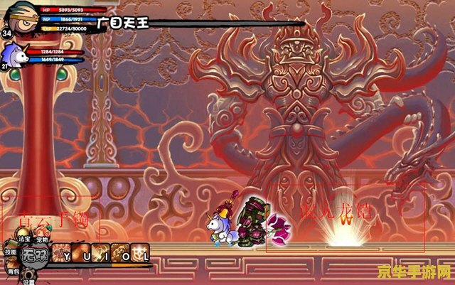 造梦西游3boss易爆点 造梦西游3BOSS易爆点攻略