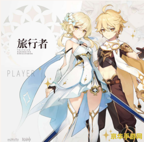 原神东花坊时雨是哪个版本的 原神东花坊时雨：探索新版本中的独特魅力