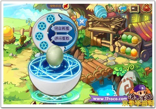 洛克王国孵蛋基地 洛克王国孵蛋基地：探索奇幻世界的育蛋之旅