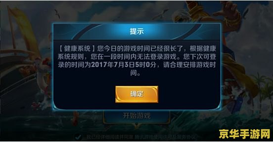微信怎么下载王者荣耀 王者荣耀微信下载全攻略
