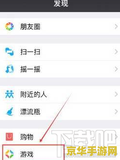 微信怎么下载王者荣耀 王者荣耀微信下载全攻略
