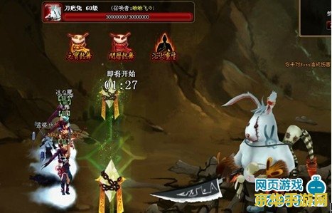 神仙道刀疤兔 神仙道刀疤兔：奇幻冒险之旅
