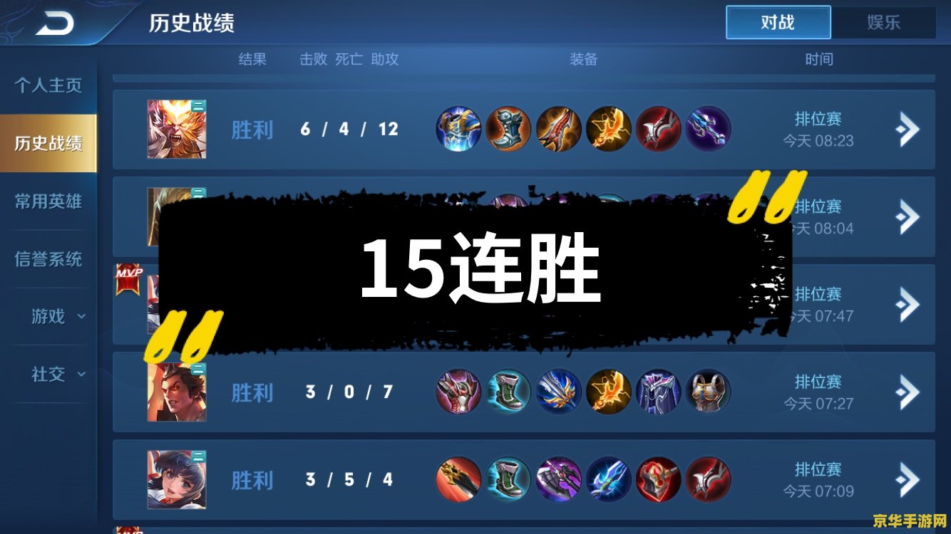 快手怎么开王者荣耀直播 王者荣耀直播开启指南：快手平台操作详解与游戏魅力探索