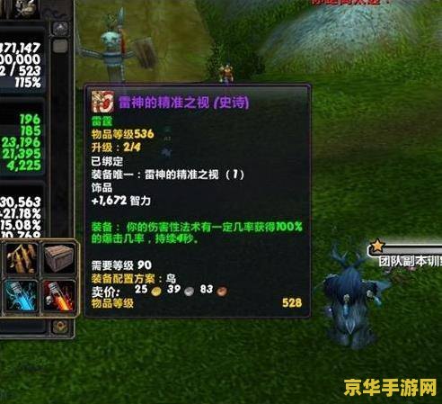 dota2饰品集市 Dota2饰品集市：探索游戏中的独特魅力与收藏价值