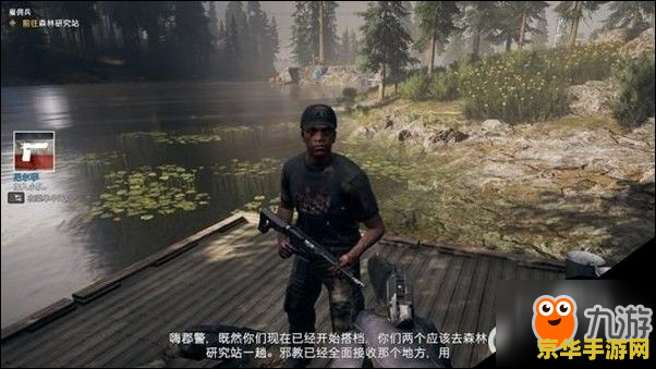 孤岛惊魂1攻略 孤岛惊魂1游戏攻略详解