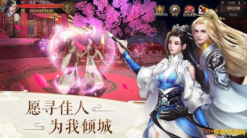 网游之诛仙恋 网游之诛仙恋：探寻仙侠世界的无尽情缘