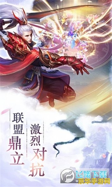 网游之诛仙恋 网游之诛仙恋：探寻仙侠世界的无尽情缘