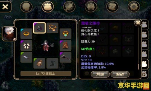 艾诺迪亚4 艾诺迪亚4：探索无尽的冒险之旅