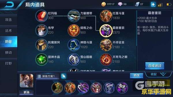 s8王者荣耀宫本怎么玩 王者荣耀宫本武藏玩法解析