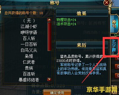 御龙在天感恩大礼包 御龙在天感恩大礼包：探索游戏世界的无尽魅力