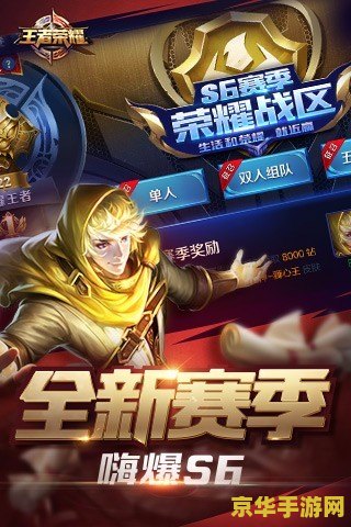 ios王者荣耀怎么挂机 &lt;h3&gt;iOS王者荣耀挂机攻略&lt;/h3&gt;