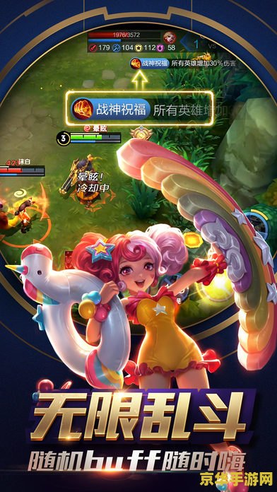 ios王者荣耀怎么挂机 &lt;h3&gt;iOS王者荣耀挂机攻略&lt;/h3&gt;