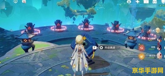 原神留云6个火柱子开启顺序 原神留云秘境火柱子解谜攻略 原神留云6个火柱子开启顺序 原神留云秘境火柱子解谜攻略
