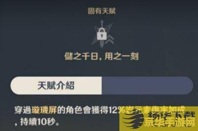 原神60级债务处理人 原神60级债务处理人:策略与战斗的完美结合 原神60级债务处理人 原神60级债务处理人:策略与战斗的完美结合