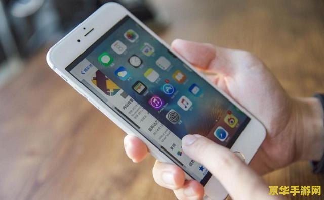 iphone6s玩王者荣耀怎么样 iPhone 6s玩王者荣耀体验如何？