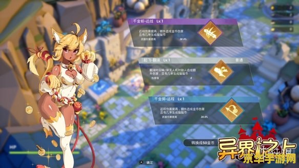 原神神里凌华可插等身玩具 原神神里凌华：魅力四溢的等身玩具探索
