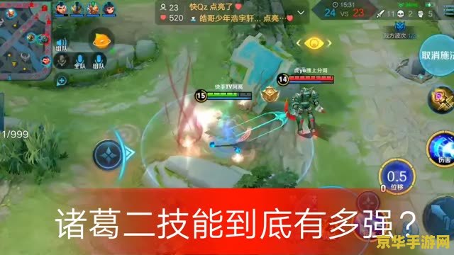 快手上王者荣耀怎么配音 快手王者荣耀配音攻略