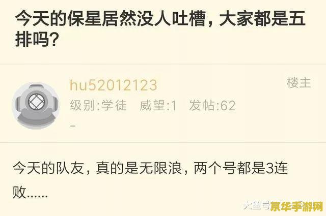 五五开黑节不掉星规则 五五开黑节不掉星规则解析