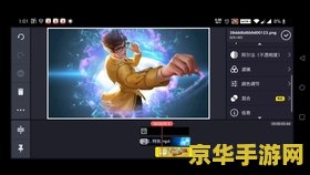 快手怎么录制王者荣耀视频 快手录制王者荣耀视频教程