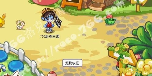 洛克王国孵蛋基地在哪 洛克王国孵蛋基地探索之旅