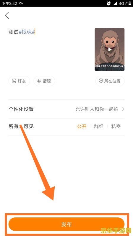 快手怎么录制王者荣耀视频教程 王者荣耀视频录制与编辑教程